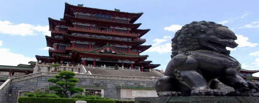 Yueyang